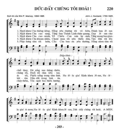 Dức Dấy Chúng Tôi Luôn