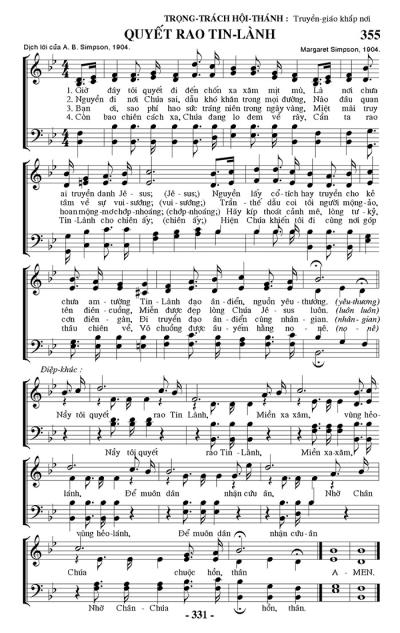 Quyết Rao Tin Lành