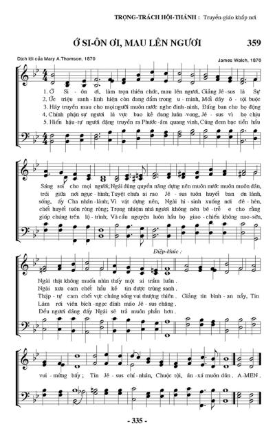 Si-ôn Ơi! Mau Lên Ngươi