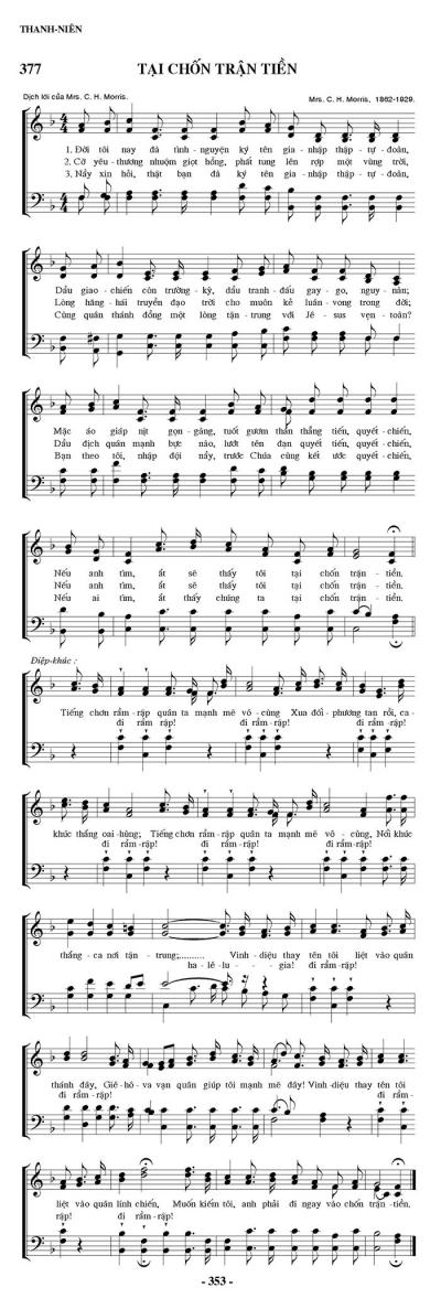 Tại Chốn Trận Tiền