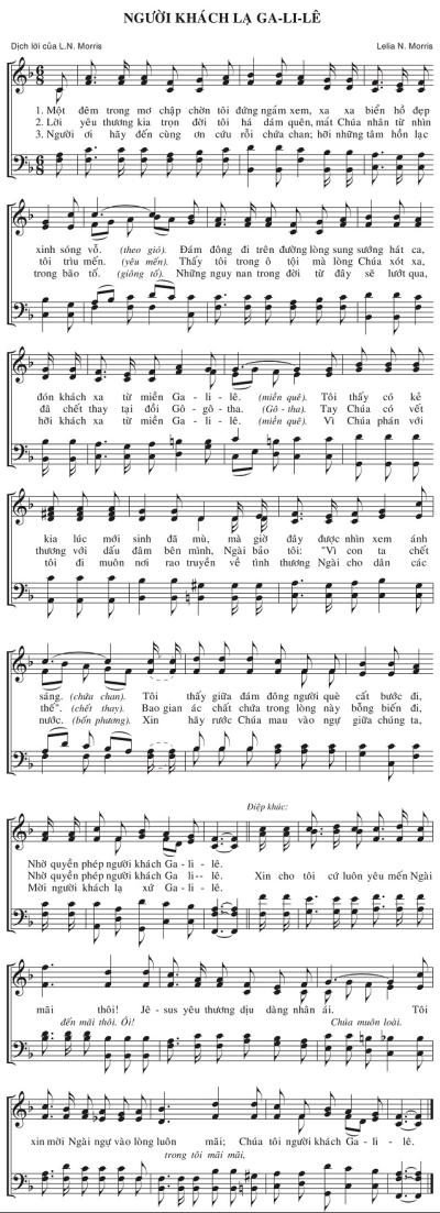 Người Khách Lạ Ga-li-lê