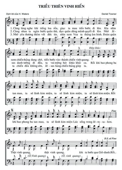 Triều Thiên Vinh Hiển