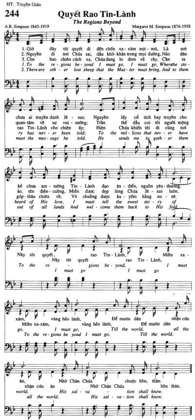 Quyết Rao Tin Lành