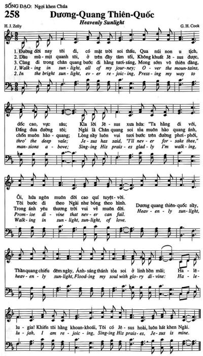 Dương Quang Thiên Quốc