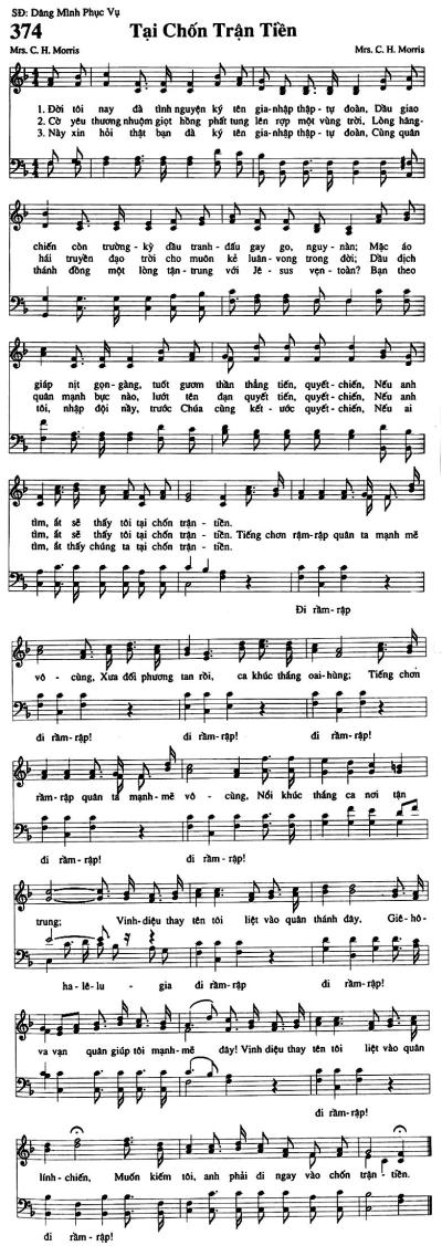 Tại Chốn Trận Tiền