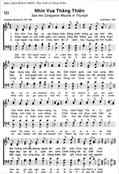 Nhìn Vua Thăng Thiên